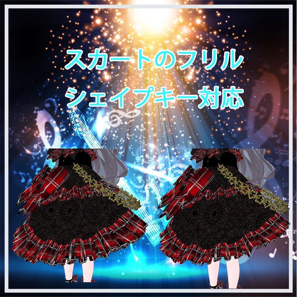 ShiningStarDressACT1_For_Rusk