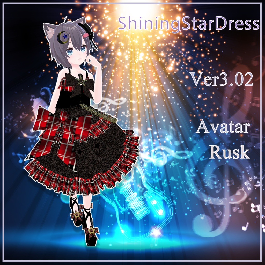 Shining Star Dress Ver3.01f (ラスクちゃん専用）