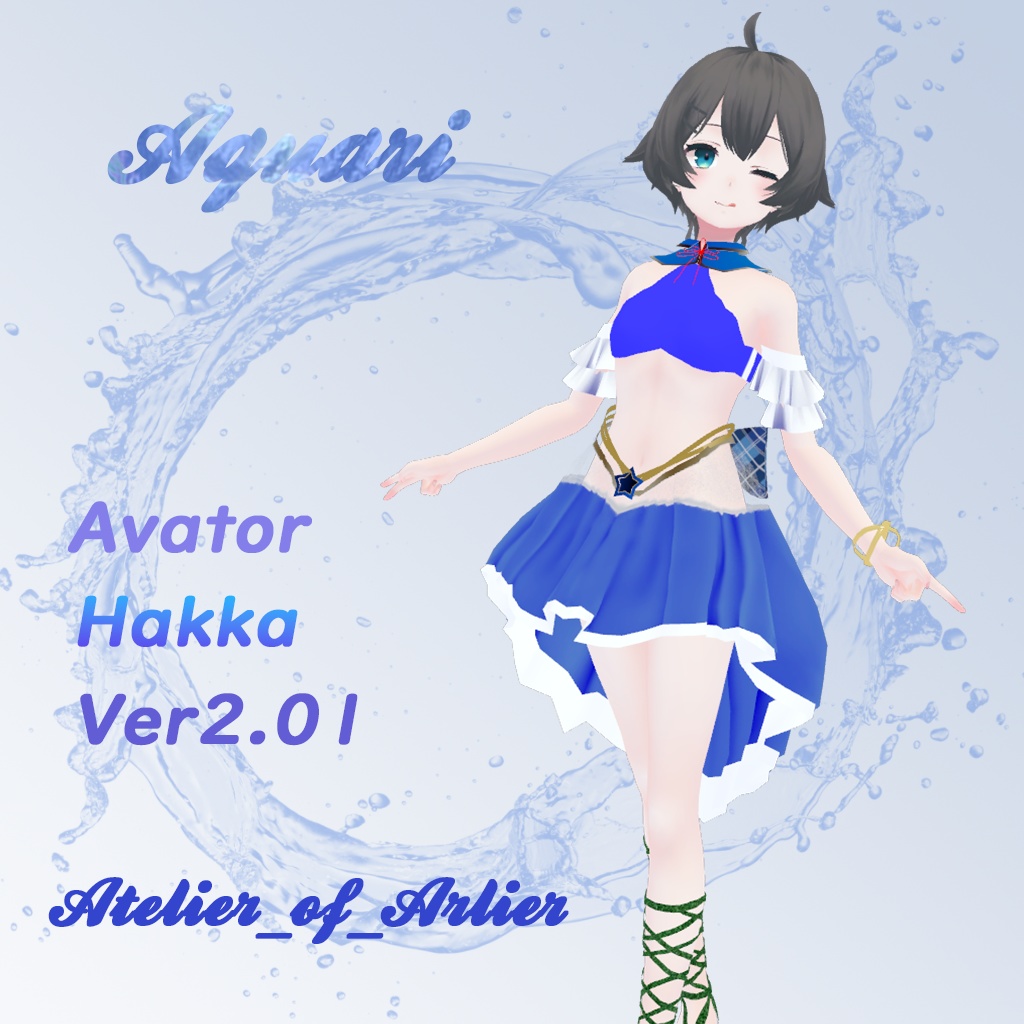 Aquari_Hakka_Ver2.01（薄荷ちゃん専用） - Atelier_of_Arlier - BOOTH