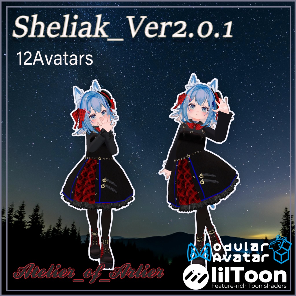 【18アバター対応】SheliakVer2.0.1