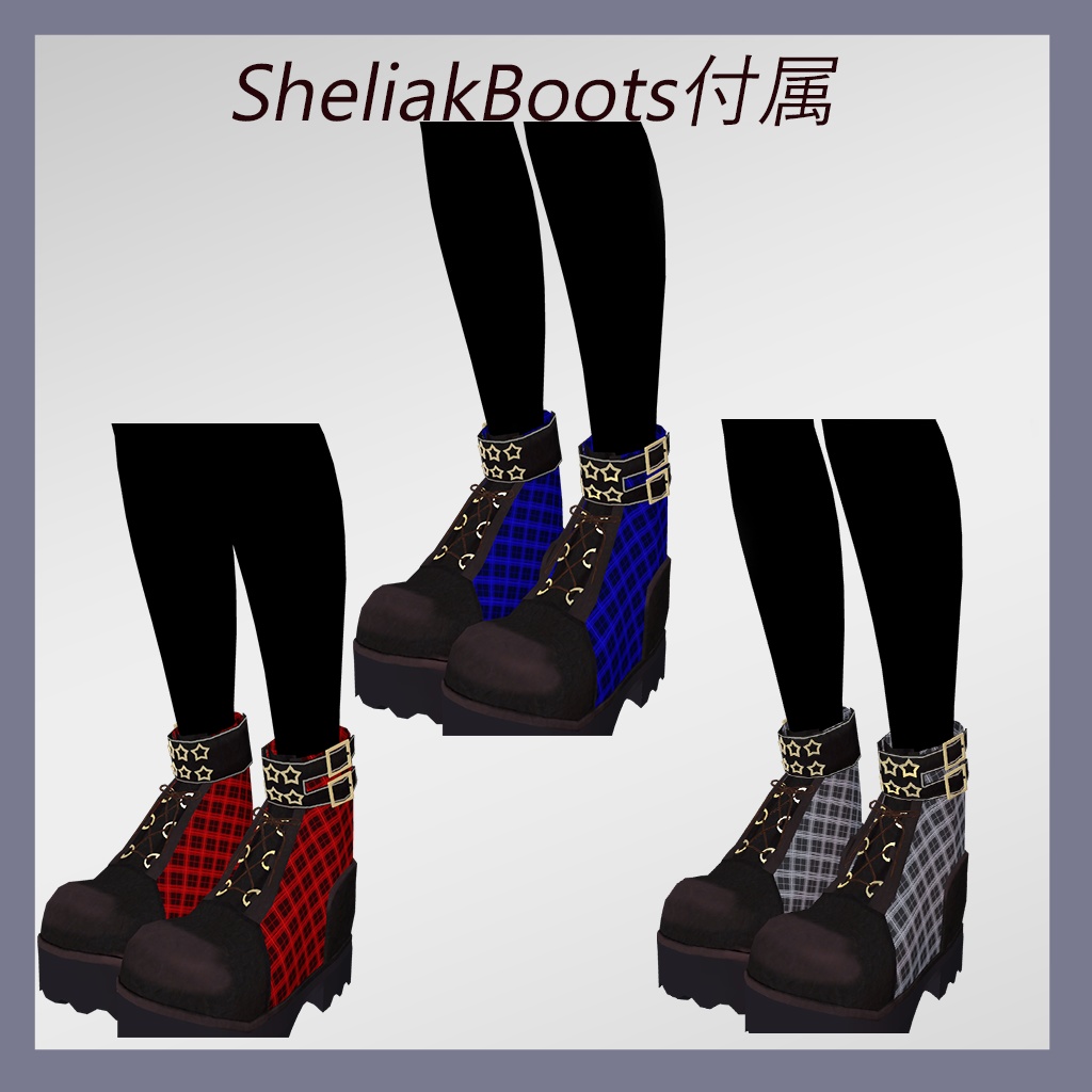 【18アバター対応】SheliakVer2.0.1