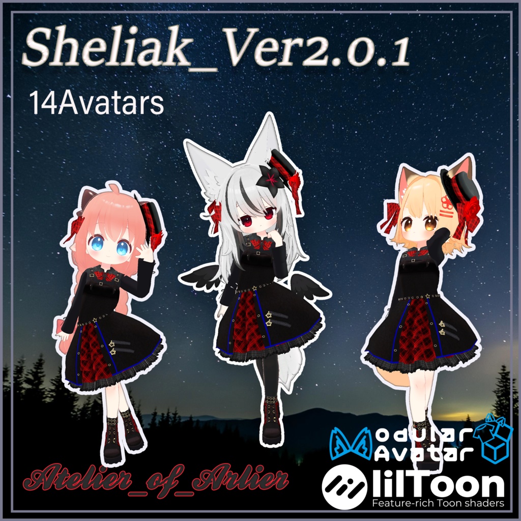 【13アバター対応】SheliakVer2.0.1