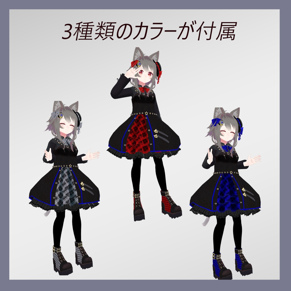 【18アバター対応】SheliakVer2.0.1