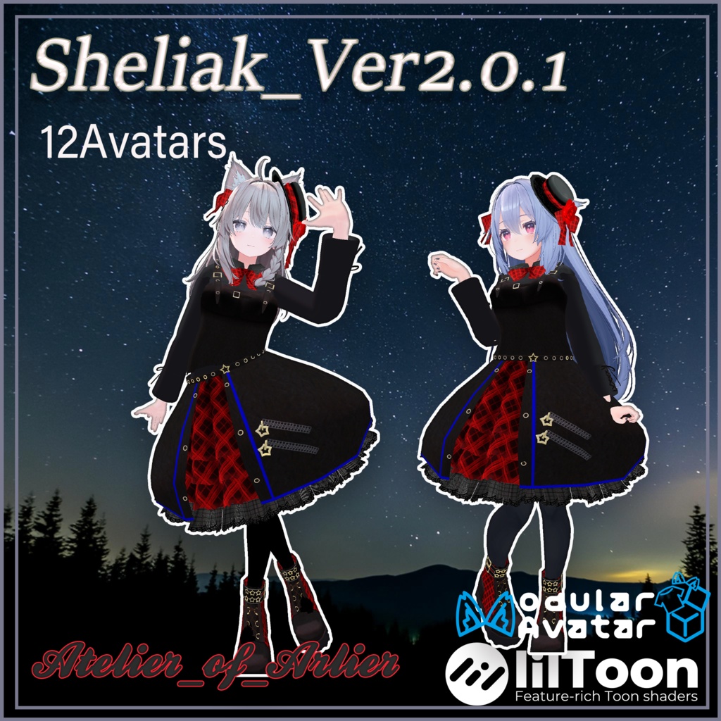 【18アバター対応】SheliakVer2.0.1