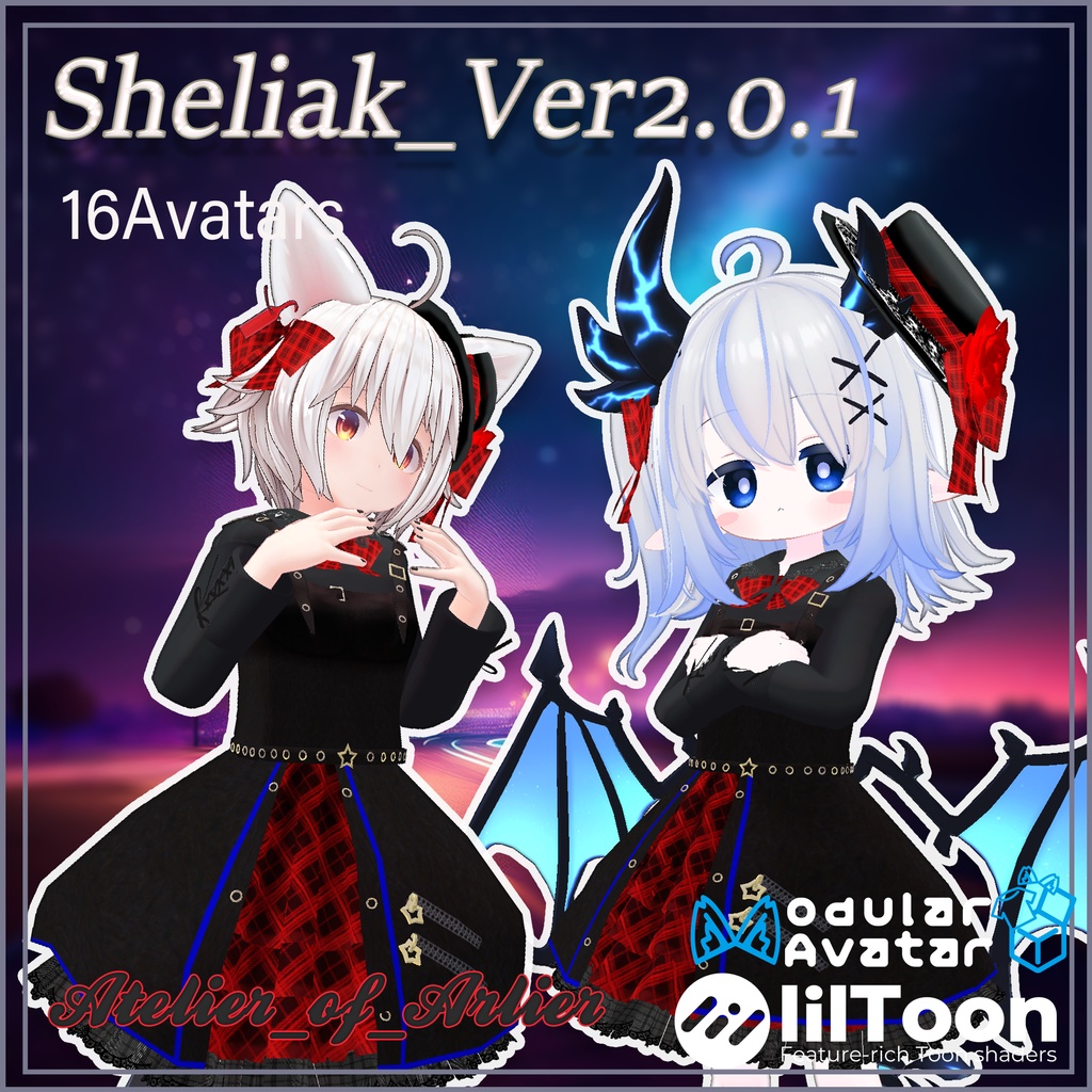 【18アバター対応】SheliakVer2.0.1