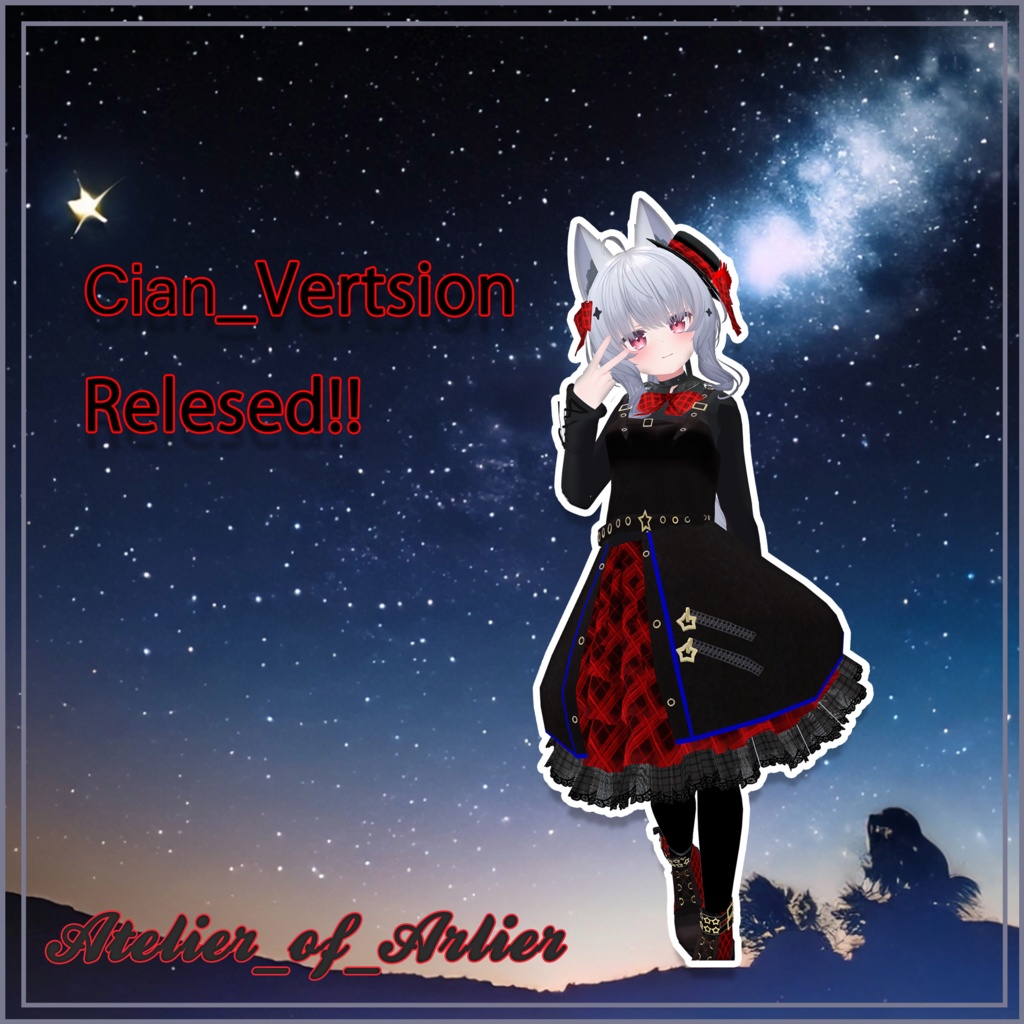 【18アバター対応】SheliakVer2.0.1