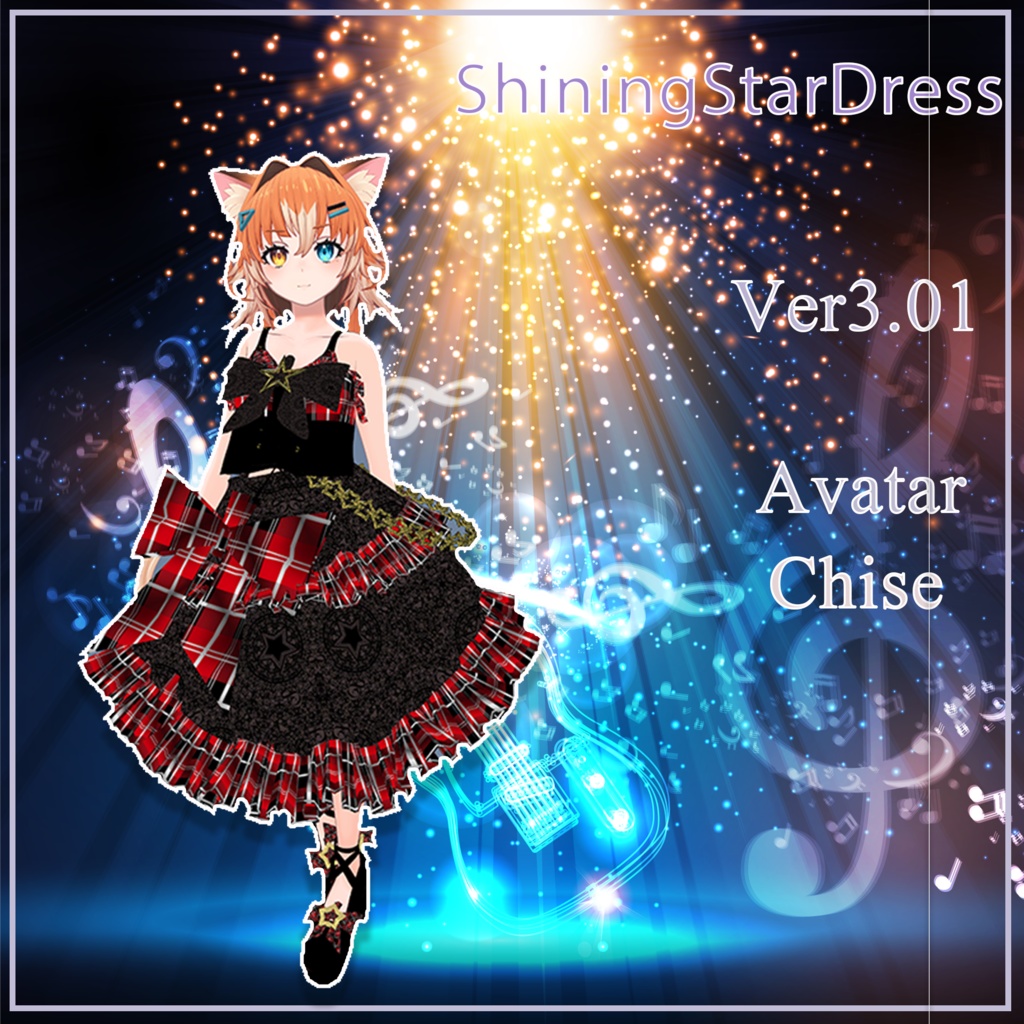 ShiningStarDress_ChiseVer3.02S