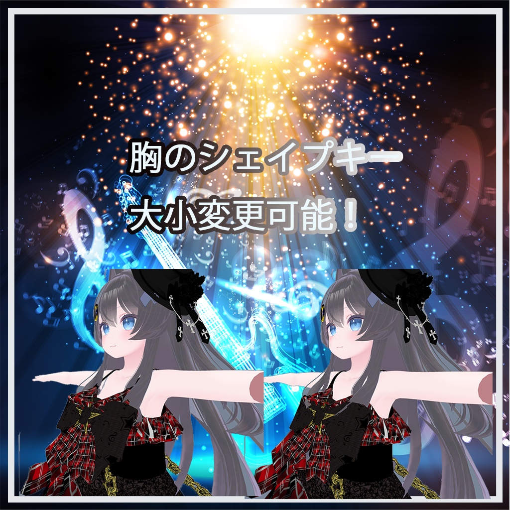 【フルセット版】ShiningStarDressACT1【14 Avator】