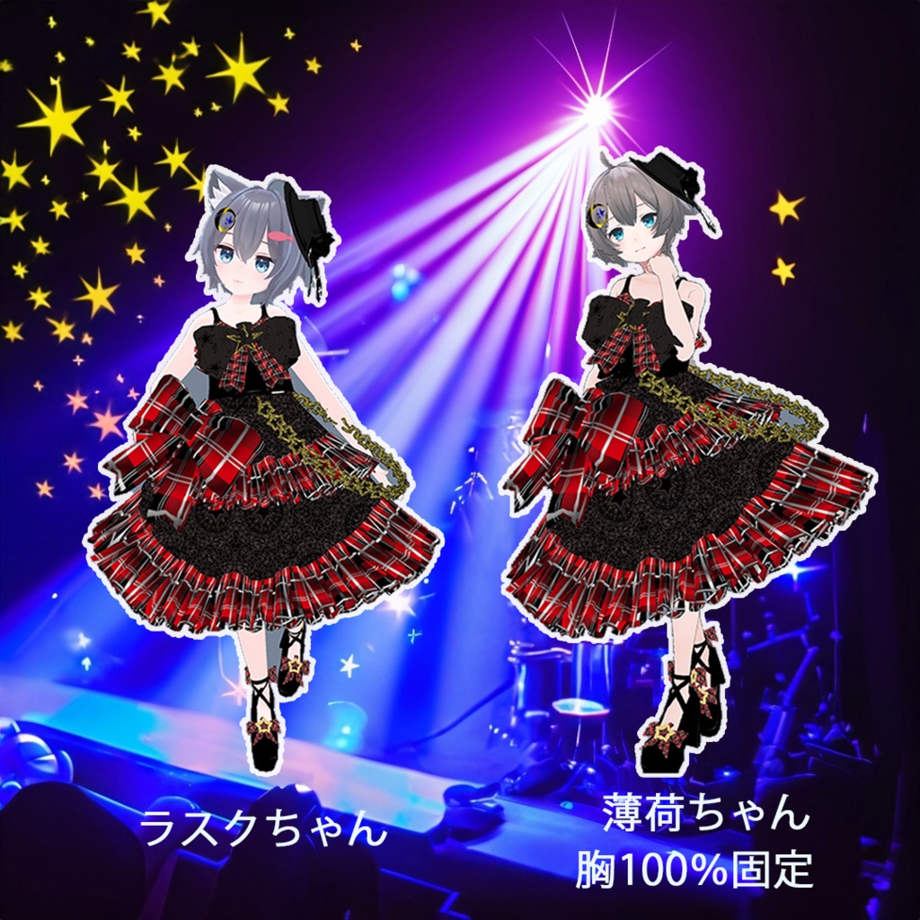 【フルセット版】ShiningStarDressACT1【14 Avator】