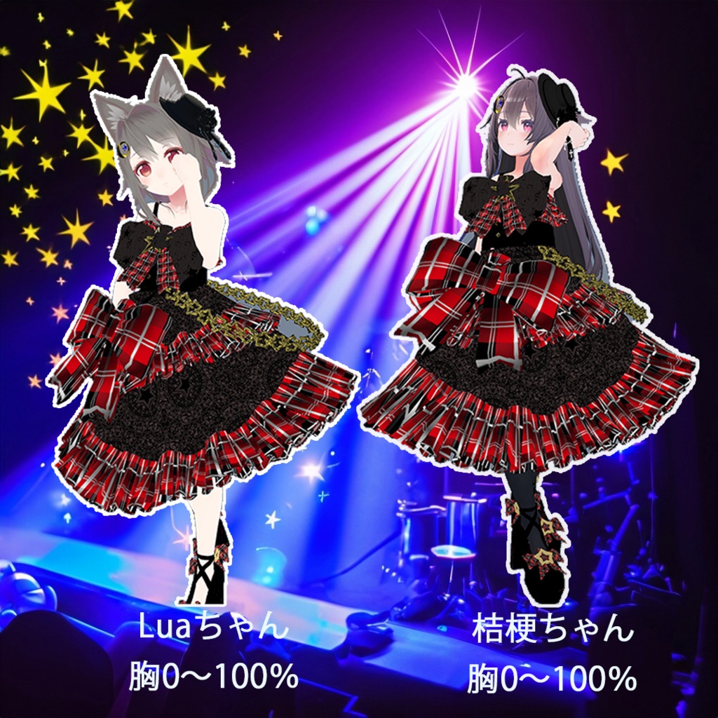 【フルセット版】ShiningStarDressACT1【14 Avator】