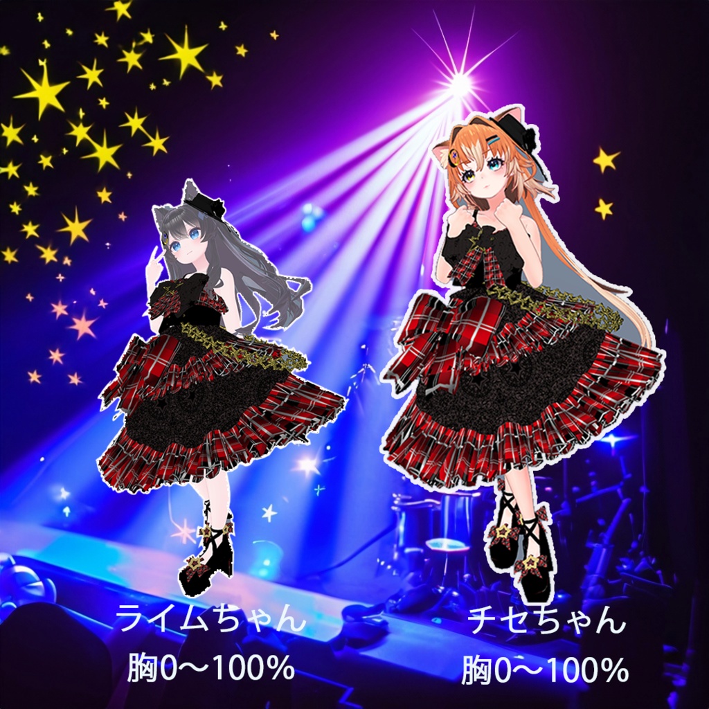 【フルセット版】ShiningStarDressACT1【14 Avator】