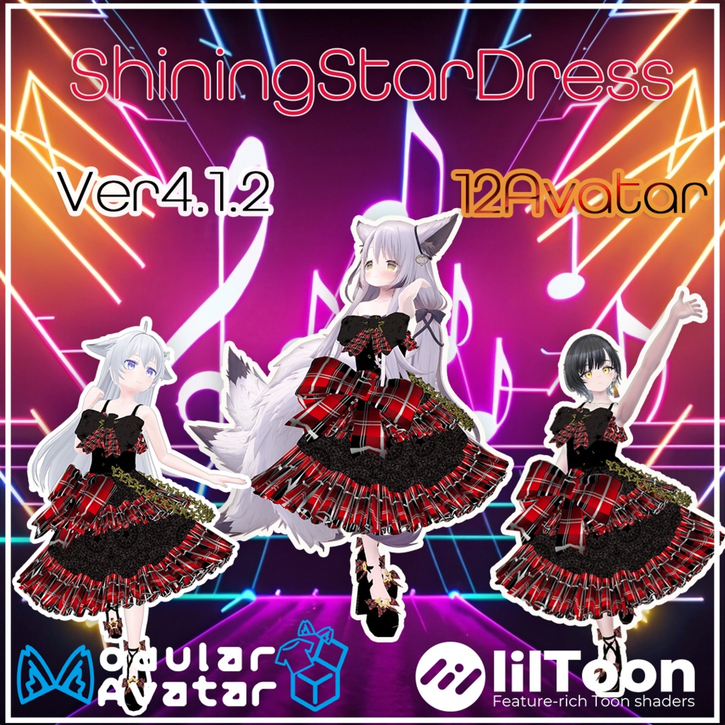 【フルセット版】ShiningStarDress_Ver4.1.1【12 Avator】