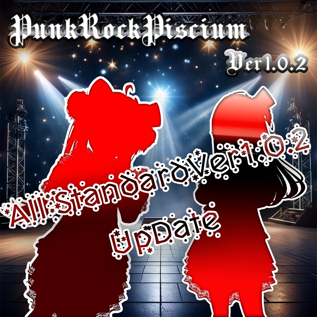 【44アバター対応】PunkRock PisciumVer1.0.2【複数アバター対応】