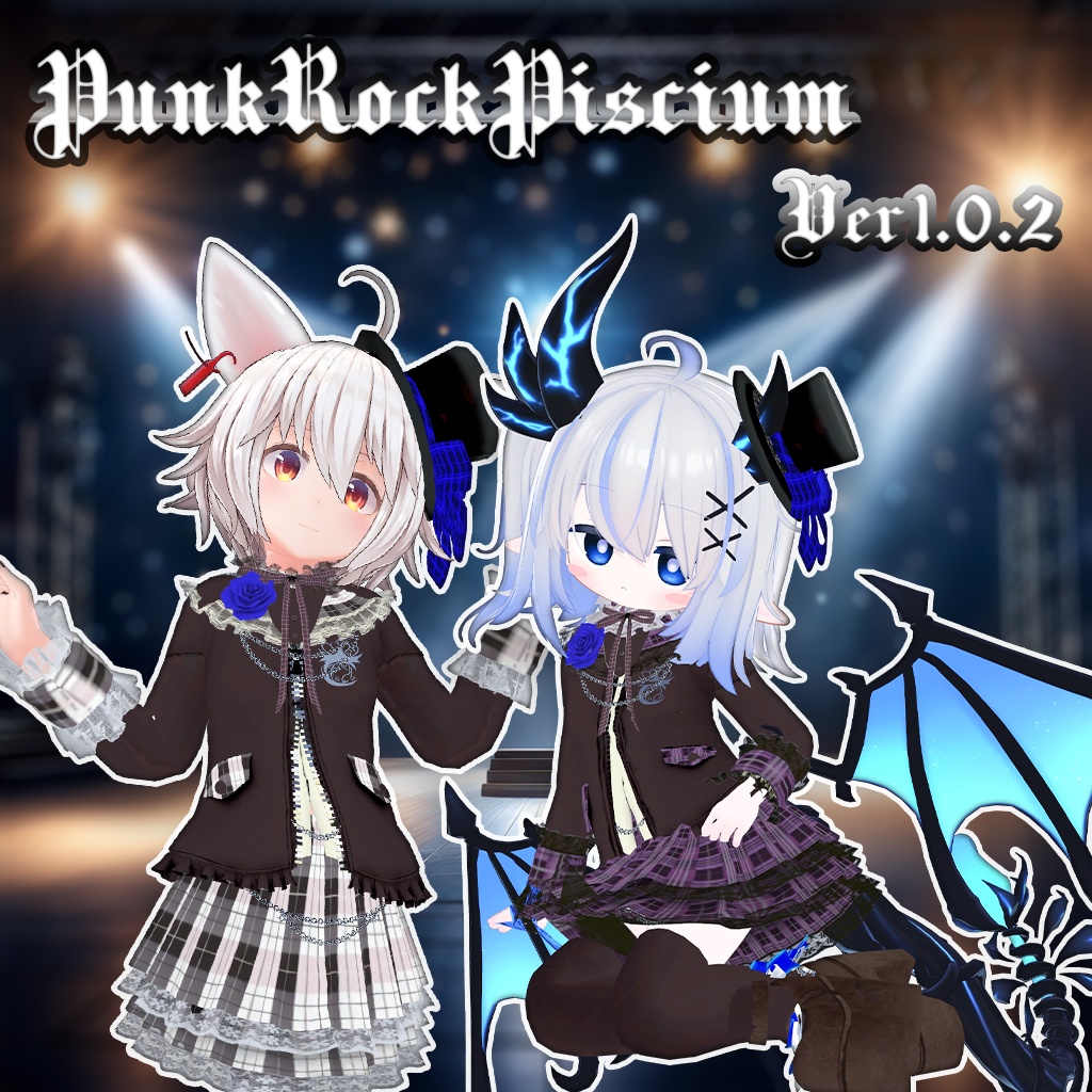 【44アバター対応】PunkRock PisciumVer1.0.2【複数アバター対応】