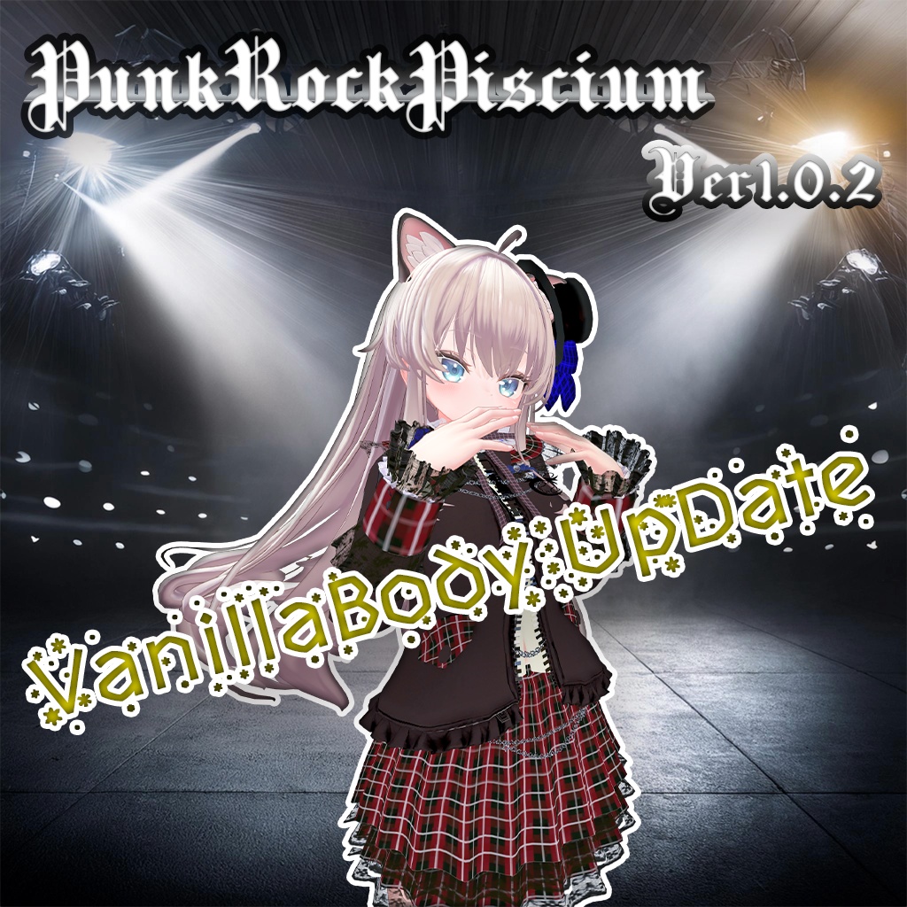 【44アバター対応】PunkRock PisciumVer1.0.2【複数アバター対応】