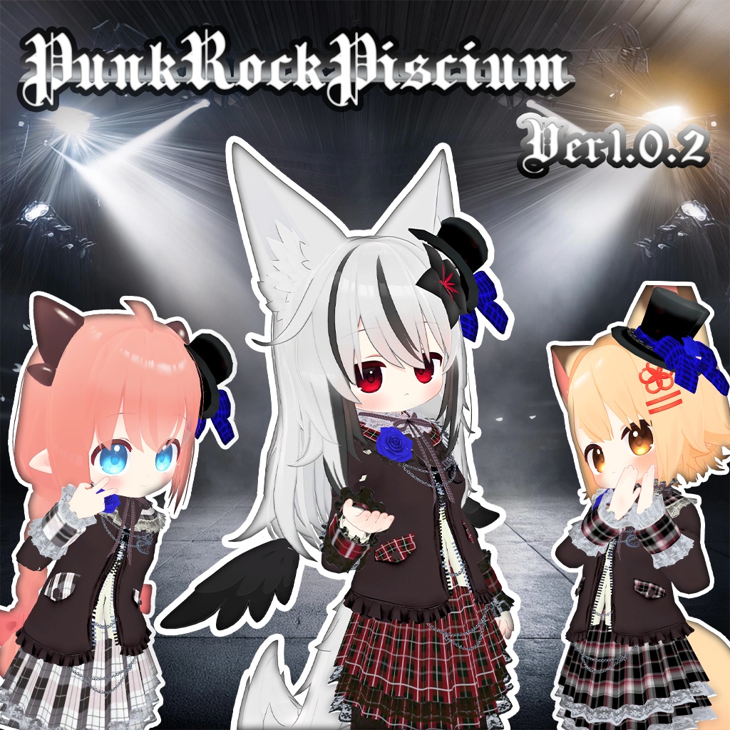 【44アバター対応】PunkRock PisciumVer1.0.2【複数アバター対応】