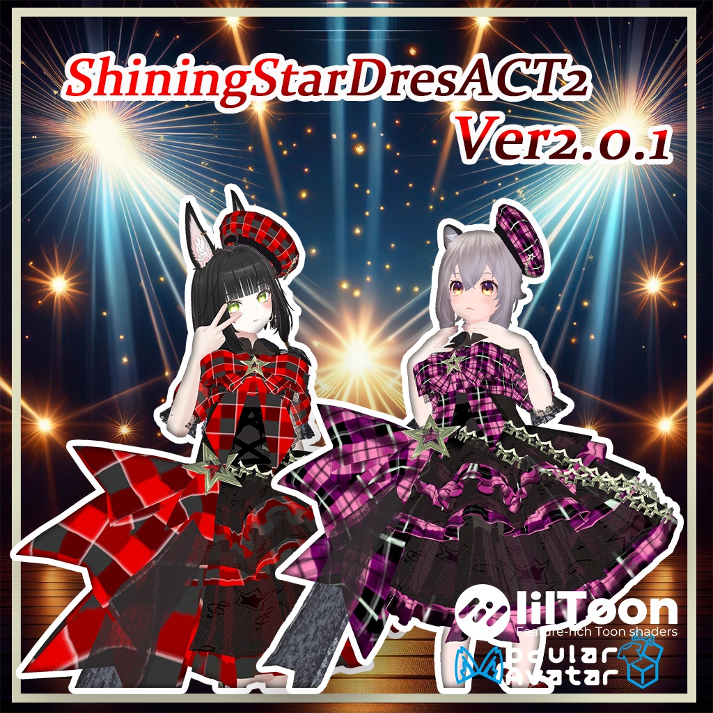 【47アバター】ShiningStarDresACT2Ver2.0.1【複数アバター対応】