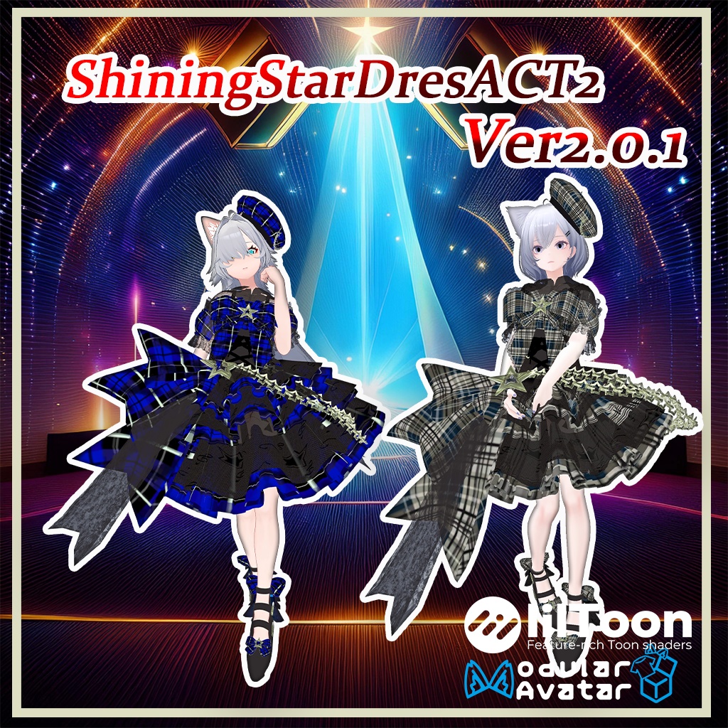 【47アバター】ShiningStarDresACT2Ver2.0.1【複数アバター対応】