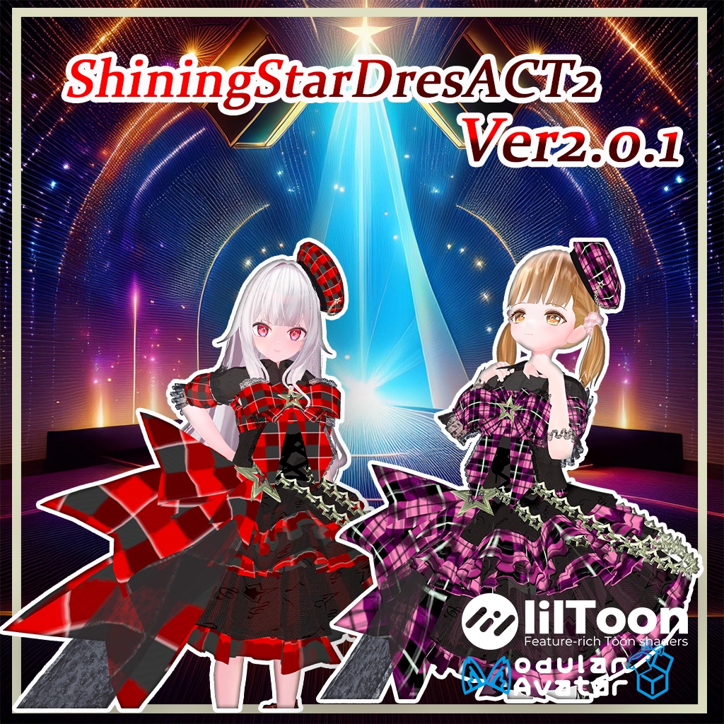 【47アバター】ShiningStarDresACT2Ver2.0.1【複数アバター対応】