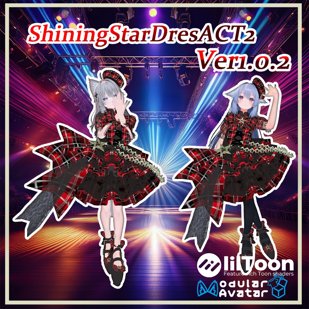 【28アバター】ShiningStarDresACT2Ver1.0.2【複数アバター対応】