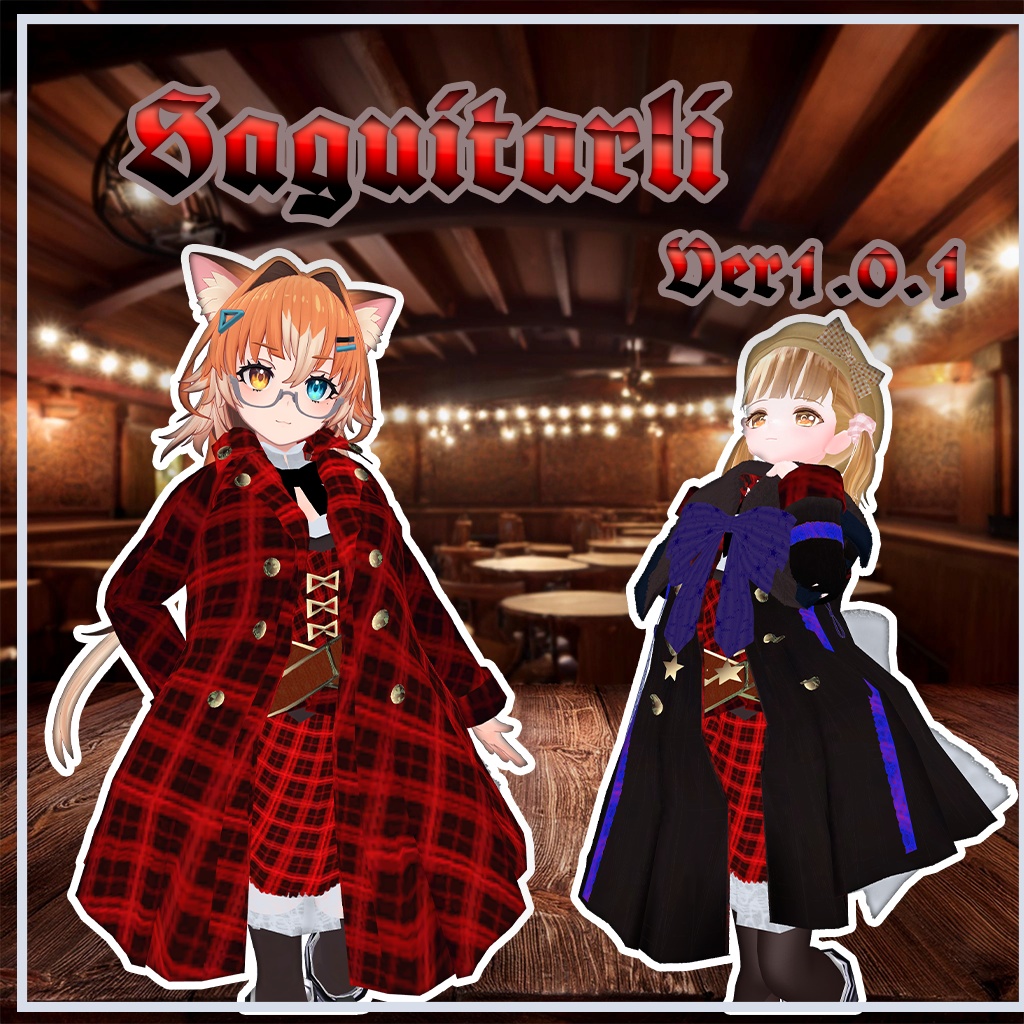 【9アバター対応】SaguitarliVer1.0.2
