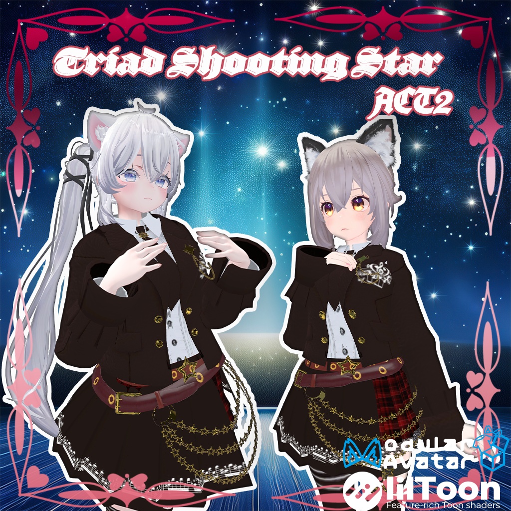 【18アバター対応】TriadShootingStarACT2Ver1.0.7【複数アバター対応】