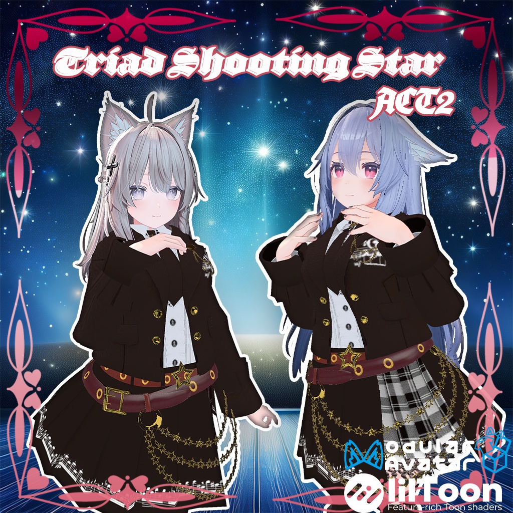 【10アバター対応】TriadShootingStarACT2Ver1.0.4【複数アバター対応】
