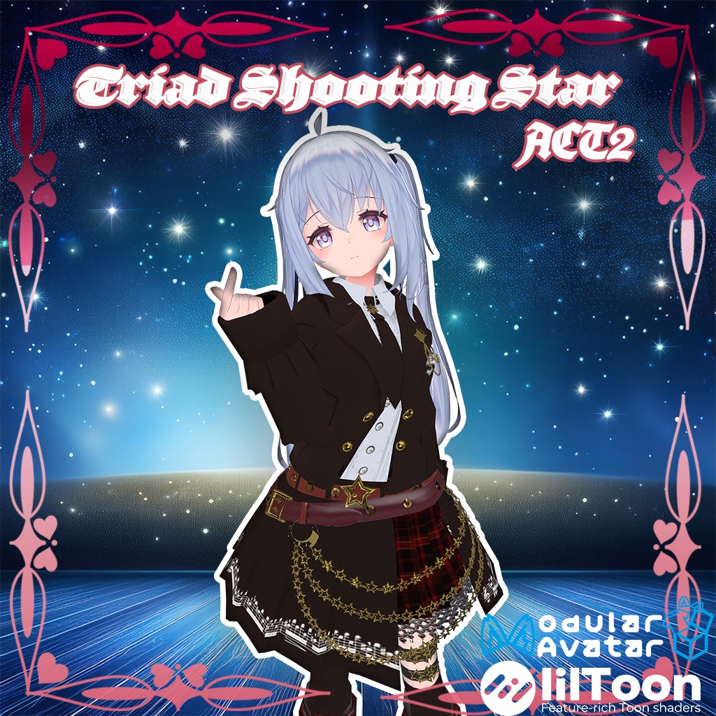 【18アバター対応】TriadShootingStarACT2Ver1.0.7【複数アバター対応】