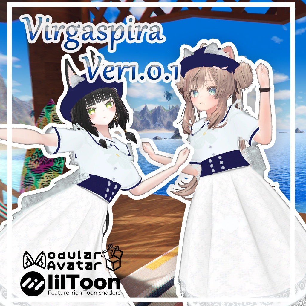 【41アバター対応】VirgaSpiraVer2.0.1【複数アバター対応】