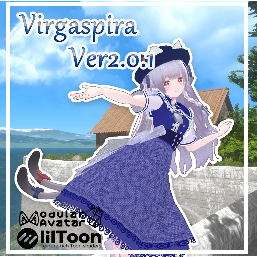 【41アバター対応】VirgaSpiraVer2.0.1【複数アバター対応】