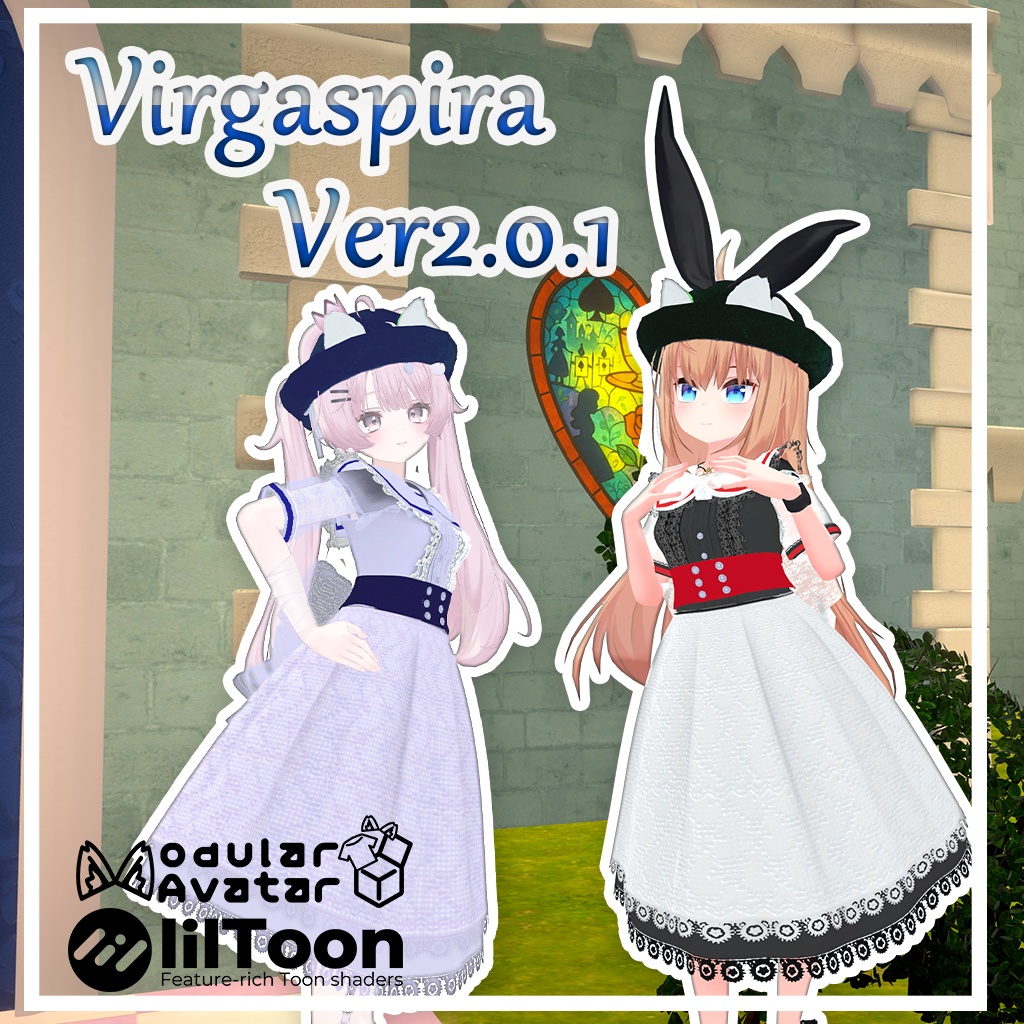 【41アバター対応】VirgaSpiraVer2.0.1【複数アバター対応】