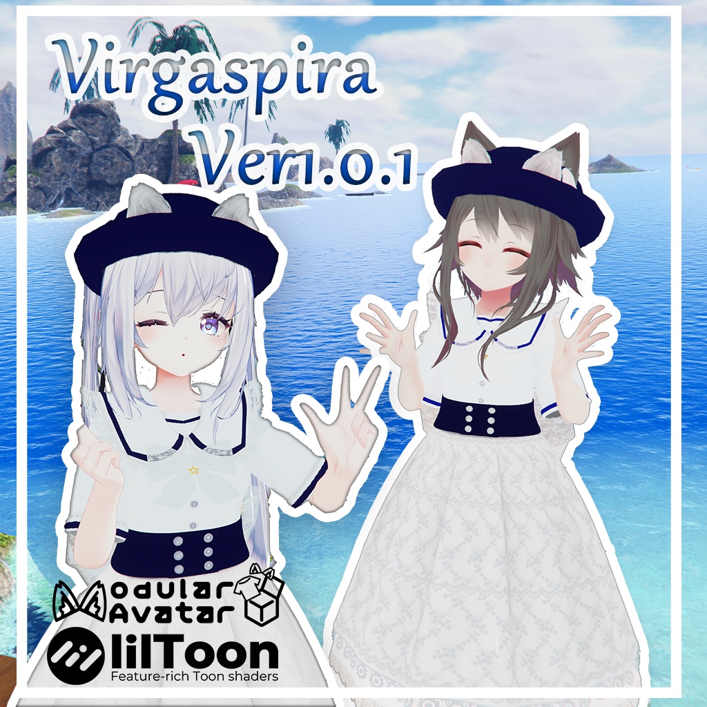 【20アバター対応】VirgaSpira【複数アバター対応】