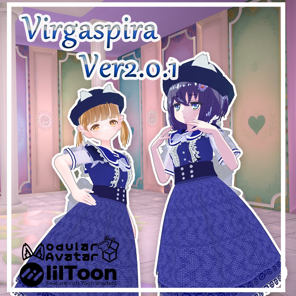 【41アバター対応】VirgaSpiraVer2.0.1【複数アバター対応】