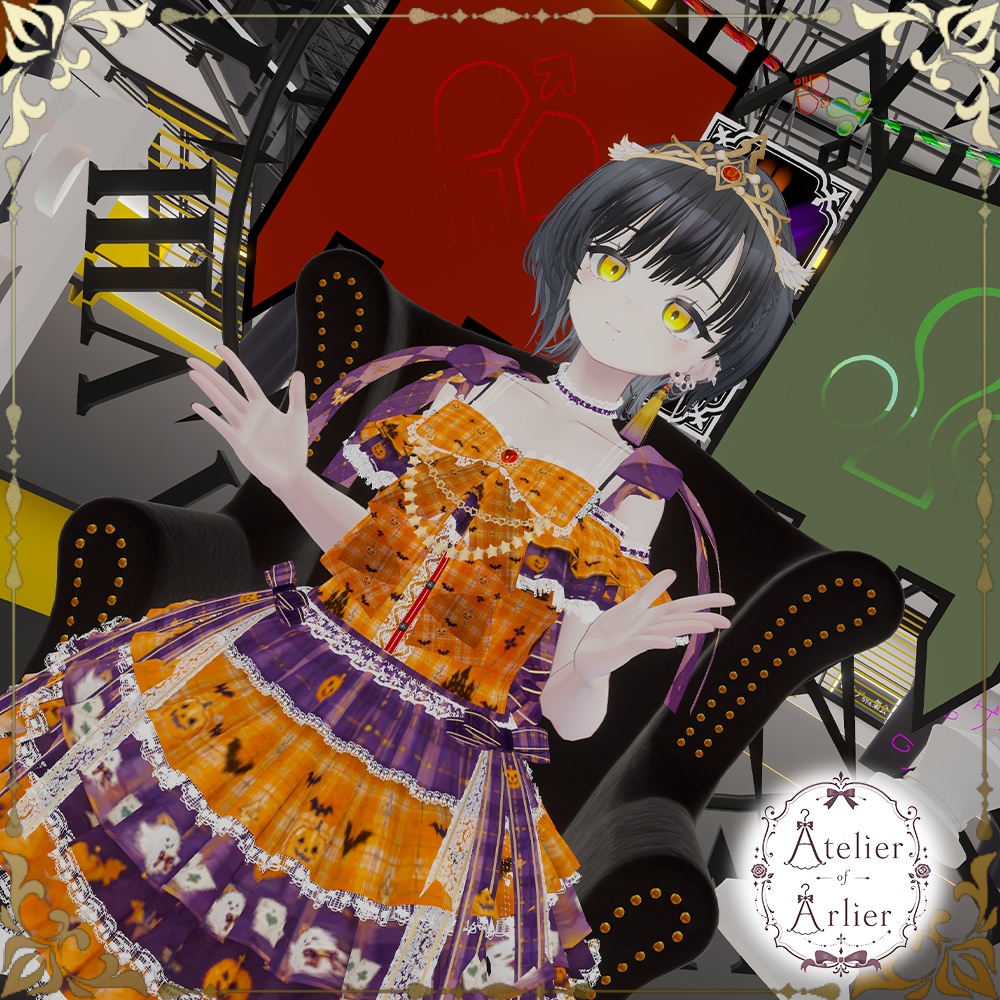 【25アバター対応】μSaguitarlyVer1.0.7【複数アバター対応】