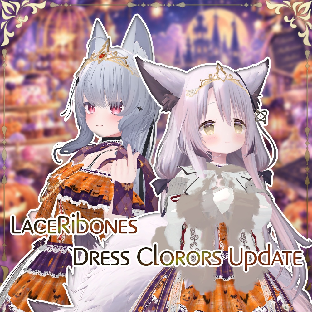 【25アバター対応】μSaguitarlyVer1.0.7【複数アバター対応】