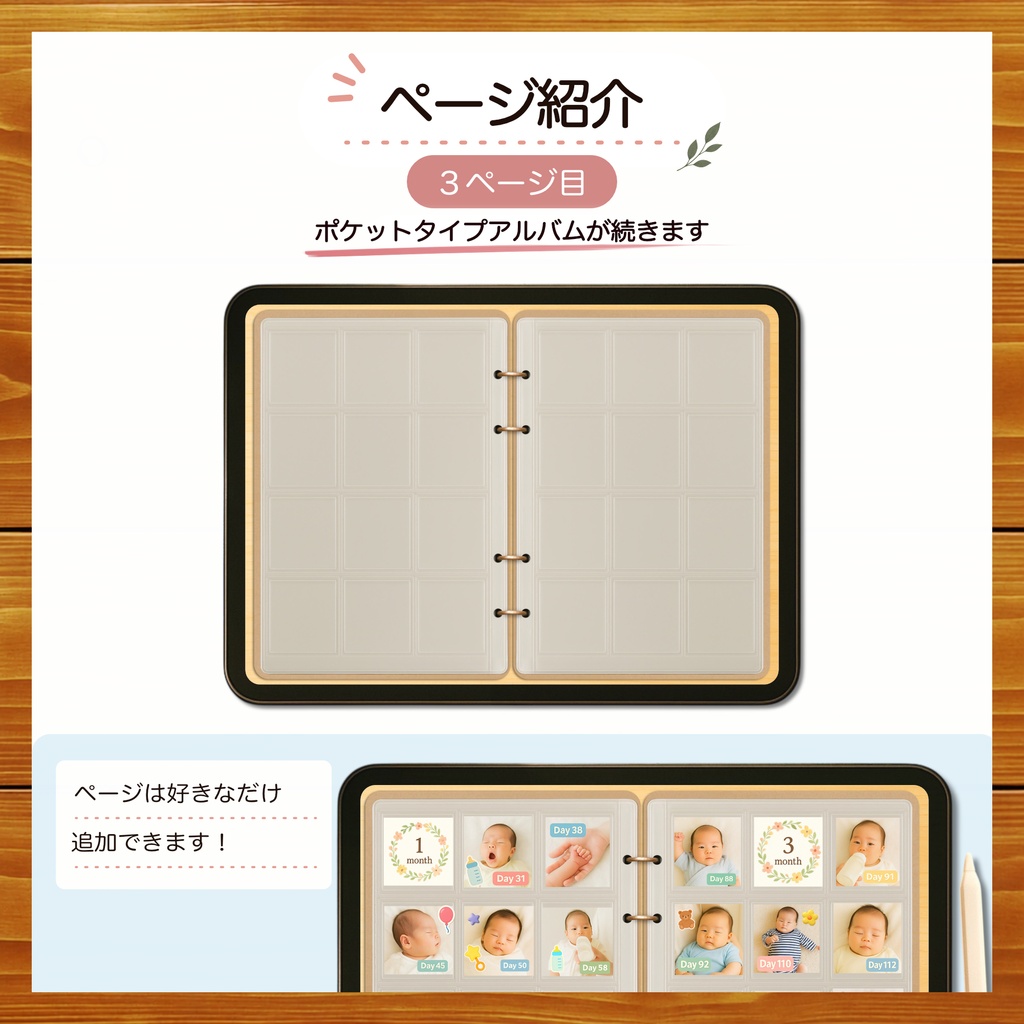 iPadで使える ましかくのお写真で作るデジタルアルバム | 写真アルバム goodnotes 育児日記