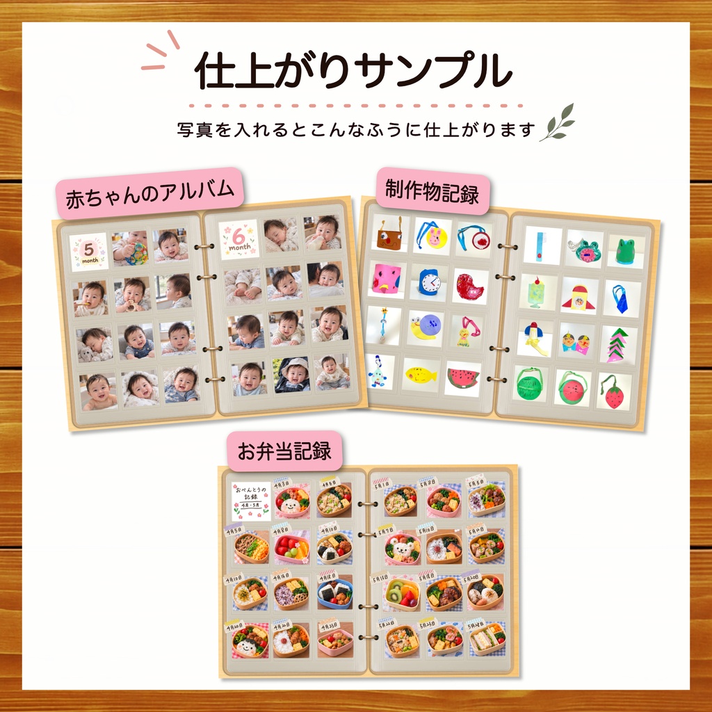 iPadで使える ましかくのお写真で作るデジタルアルバム | 写真アルバム goodnotes 育児日記