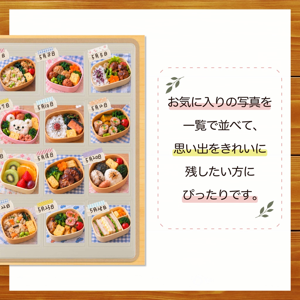 iPadで使える ましかくのお写真で作るデジタルアルバム | 写真アルバム goodnotes 育児日記