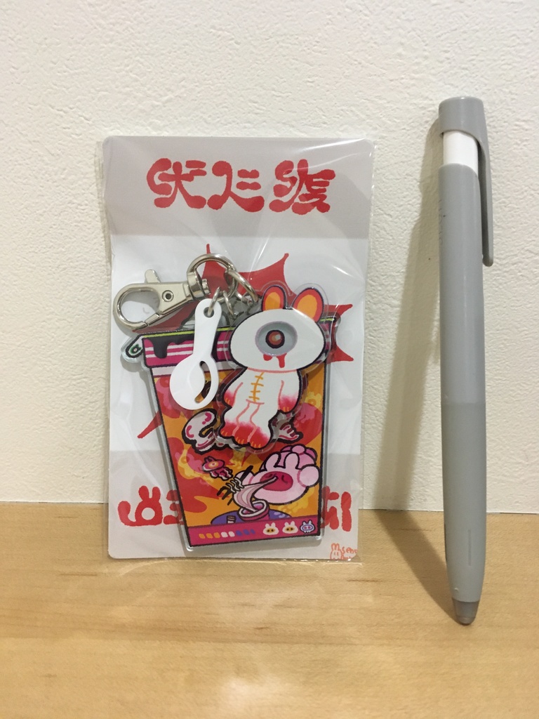 辛いインスタントゆげ