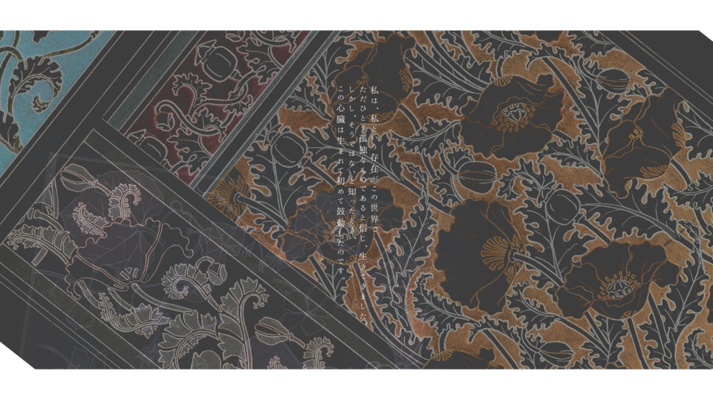 【CoCシナリオ】ぼくらに世界は狭すぎた SPLL:E108766