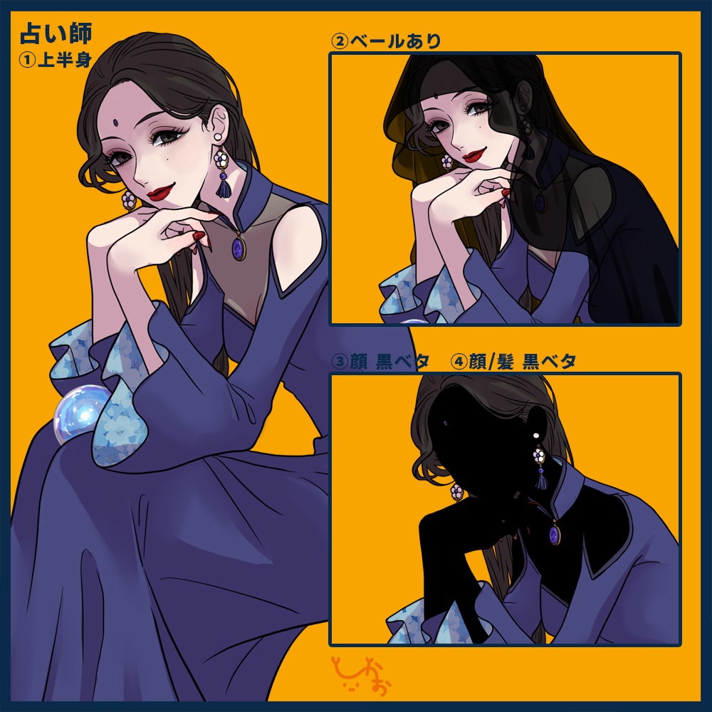 フリー立ち絵①