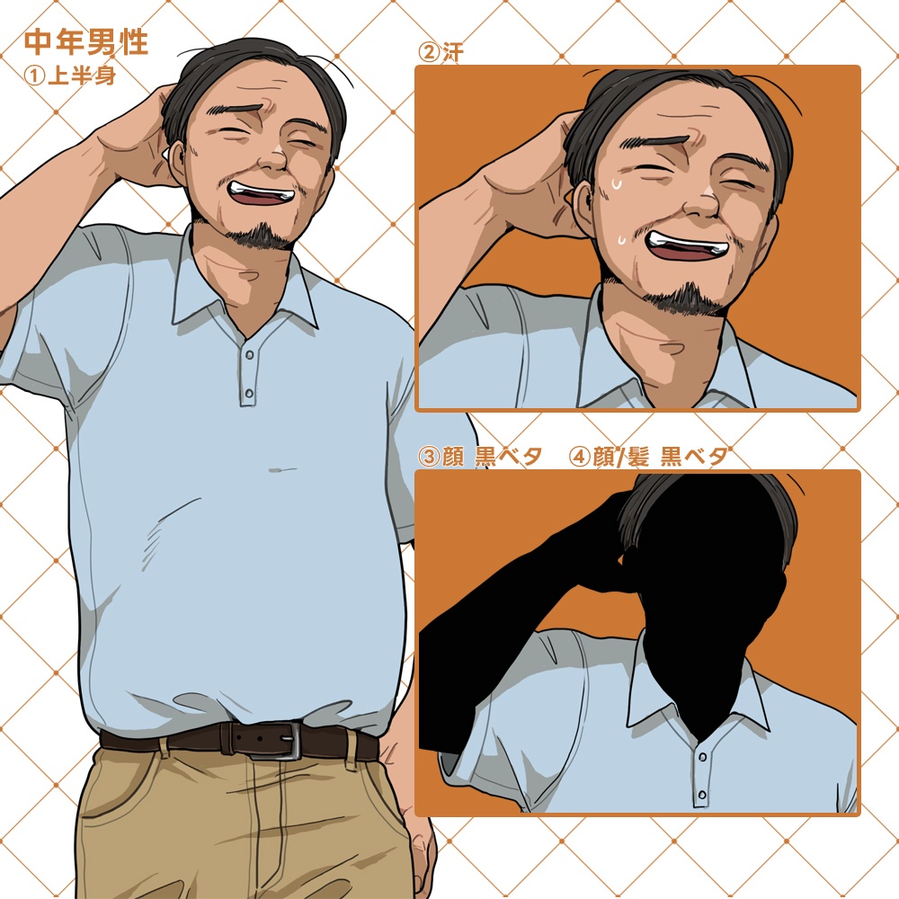 フリー立ち絵①