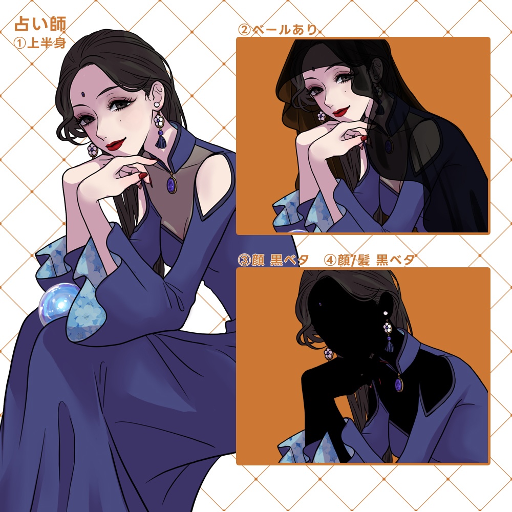 フリー立ち絵①