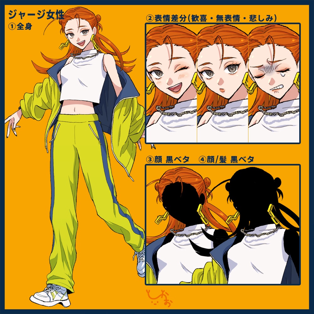 フリー立ち絵①