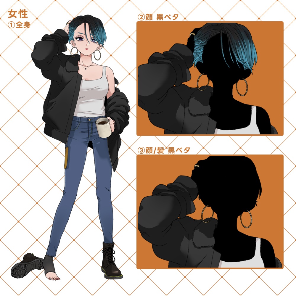 フリー立ち絵①