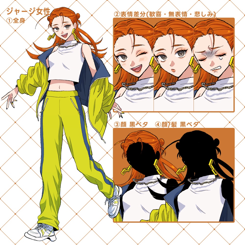 フリー立ち絵①