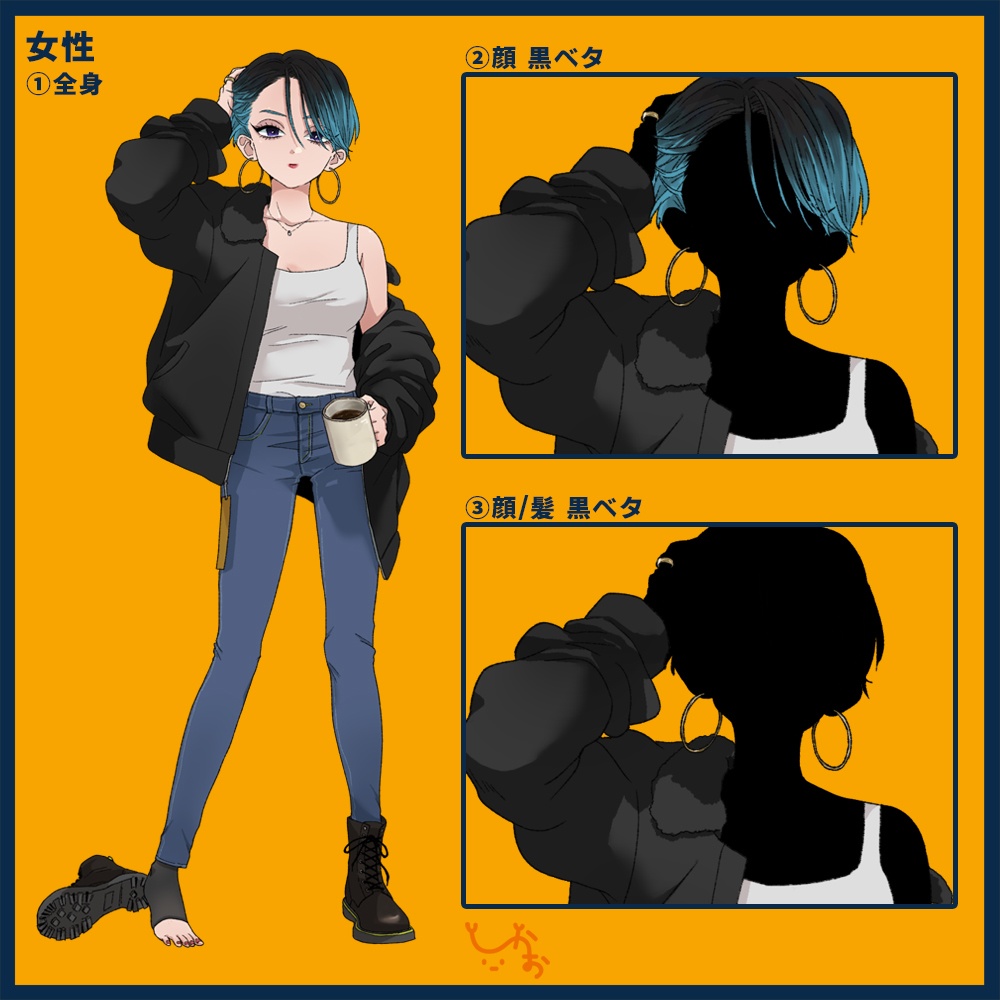 フリー立ち絵①