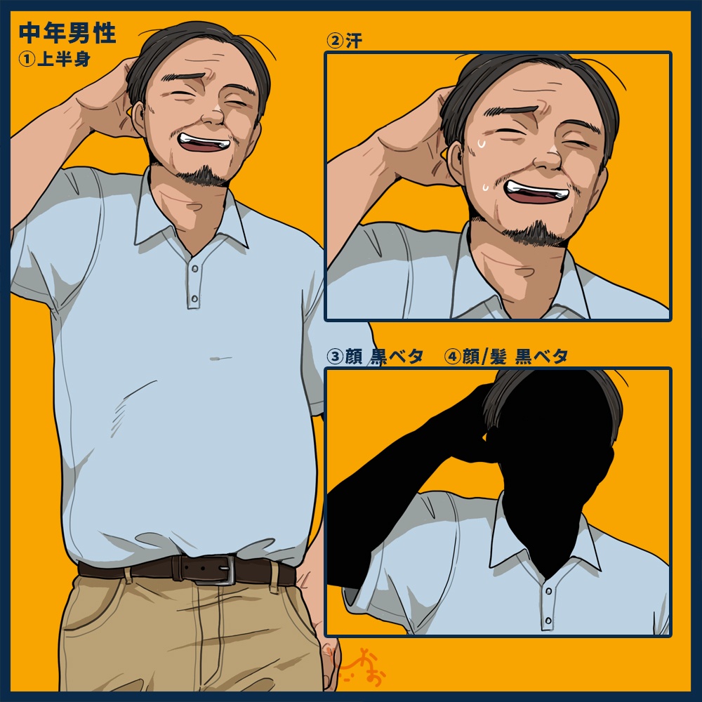 フリー立ち絵①