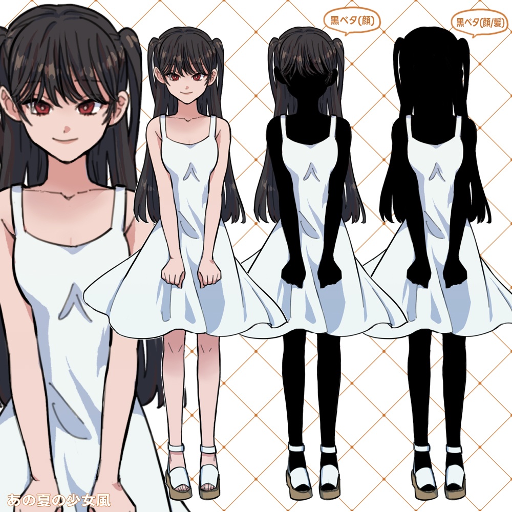 フリー立ち絵② 女の子 5人セット