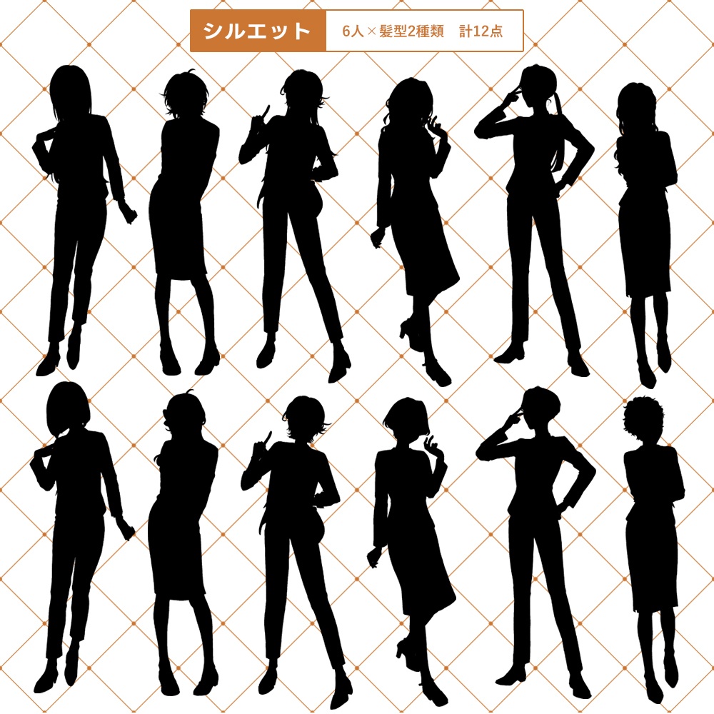 フリー立ち絵③ スーツ女性